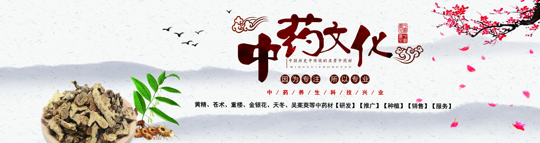 英山縣金禧農(nóng)現(xiàn)代農(nóng)業(yè)有限公司