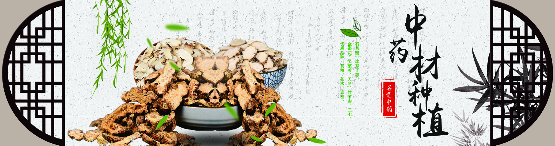 英山縣金禧農(nóng)現(xiàn)代農(nóng)業(yè)有限公司