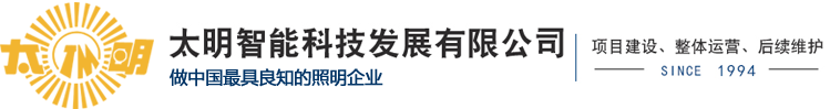 英山縣金禧農(nóng)現(xiàn)代農(nóng)業(yè)有限公司